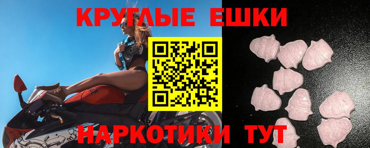 ЭКСТАЗИ Punisher Зеленодольск