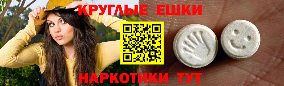 MDMA Зеленодольск