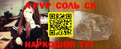мефедрон мука Кумертау