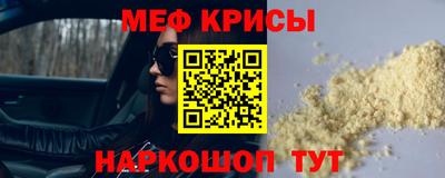 мефедрон мука Кумертау