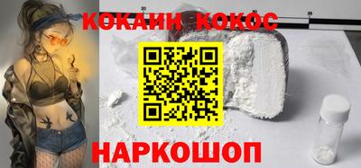 мефедрон мука Кумертау