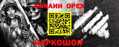 амфетамин Кулебаки