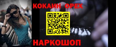 мефедрон мука Кумертау