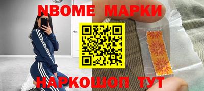 мефедрон мука Кумертау