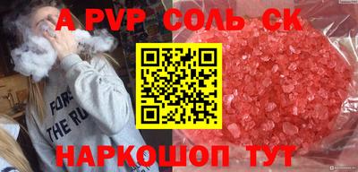 амфетамин Кулебаки