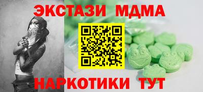 мефедрон мука Кумертау