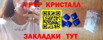 амфетамин Кулебаки