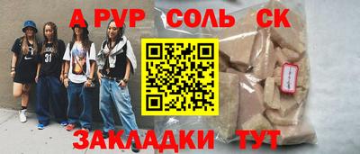 мефедрон мука Кумертау