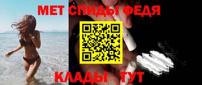 мефедрон мука Кумертау