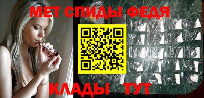мефедрон мука Кумертау