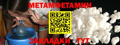 мефедрон мука Кумертау