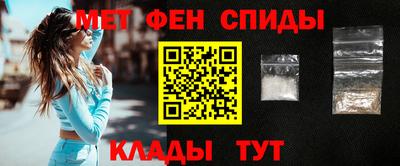 мефедрон мука Кумертау