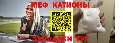 мефедрон мука Кумертау