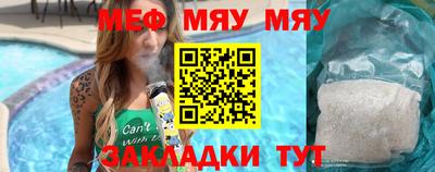 мефедрон мука Кумертау