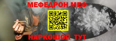 мефедрон мука Кумертау