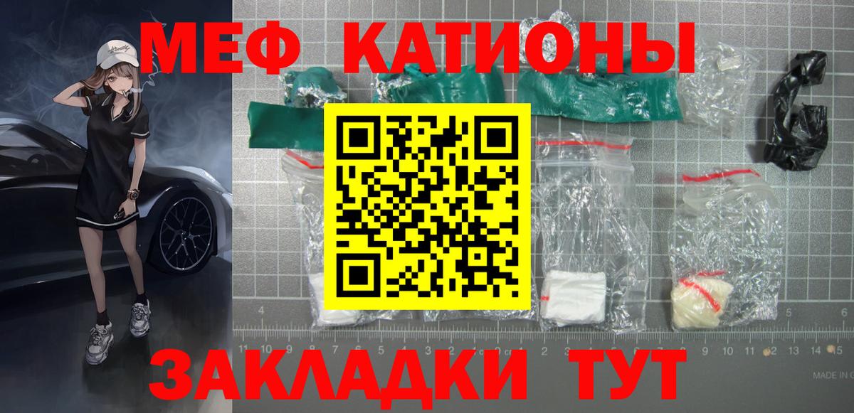 МЕФ Зеленодольск