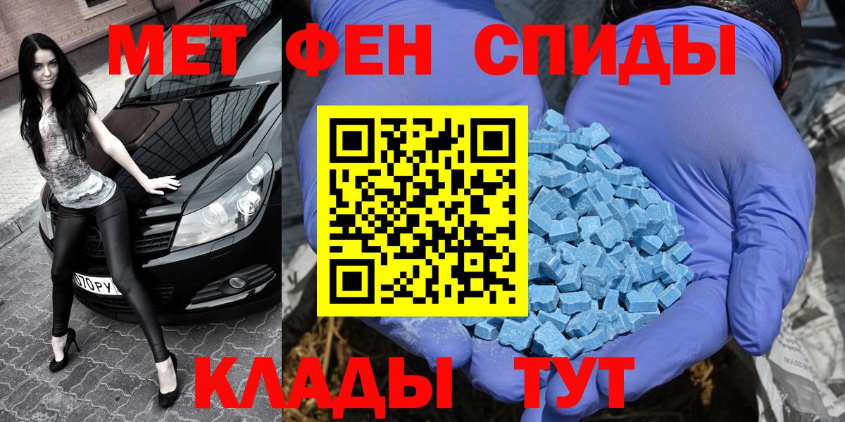 LSD-25  Канабис  Кокаин  Вход с VPN  Зеленодольск  Гашиш  Меф  