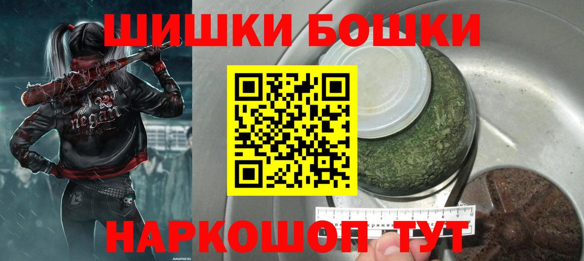 Каннабис семена  Вход с VPN  Конопля конопля  Зеленодольск  МАРИХУАНА конопля 
