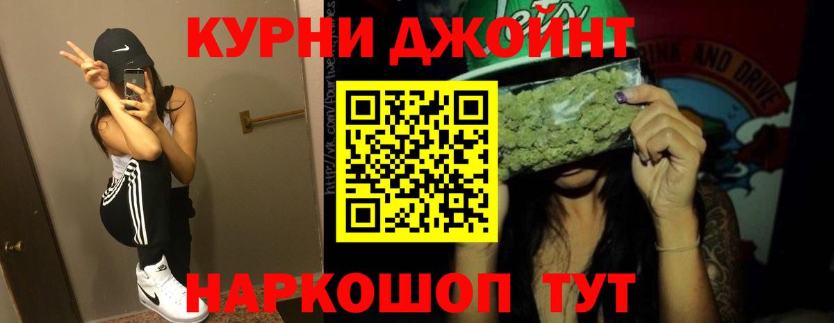 Каннабис конопля Зеленодольск